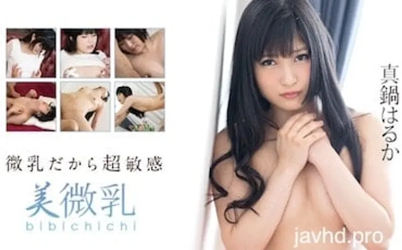 Quan hệ gái âm đạo xinh mặt dâm vô đối haruka manabe